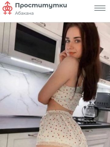 Мадина